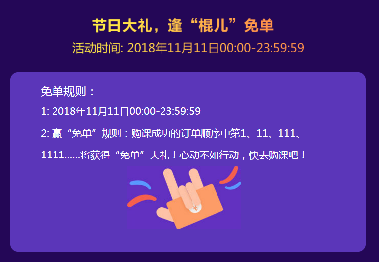 医考生们快来看看  这个双·11你可以省多少钱？