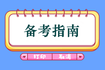 传统师承和新政策中医医术确有专长应该报考哪一个？