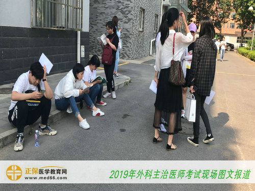 2019年外科主治医师考试现场图文