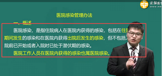 2019年乡村全科助理医师综合笔试考情分析