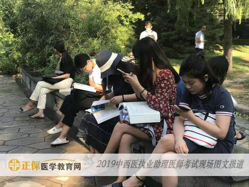 中西医执业助理医师考试现场报道