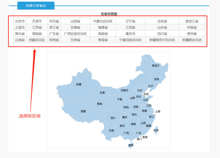 太方便！全国超20个城市的执业药师注册实现全程网上办理！