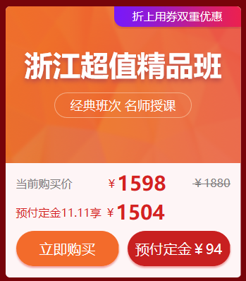 报名须知！浙江省2019年中医医术确有专长考试报名即将开始！